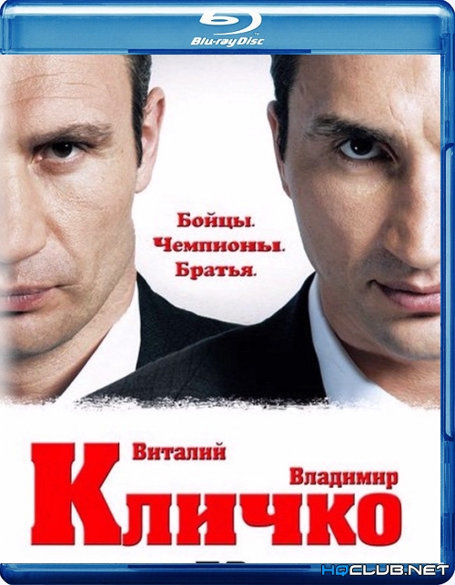 Кличко / Klitschko (2011/BDRip)